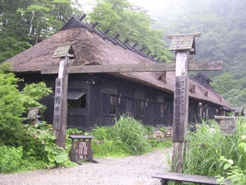 Tsurunoyu Hotspring in Akita Pref Japan 001 (350x263)
